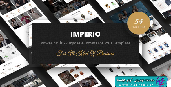 دانلود قالب فتوشاپ سایت Imperio