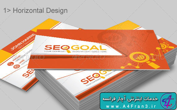 دانلود طرح لایه باز کارت ویزیت Optimization Business Cards 6567455