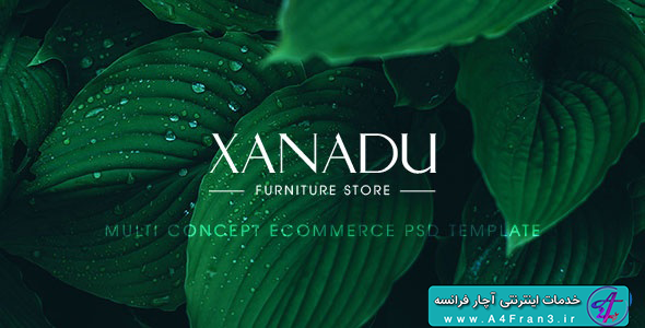 دانلود قالب فتوشاپ سایت فروشگاهی Xanadu