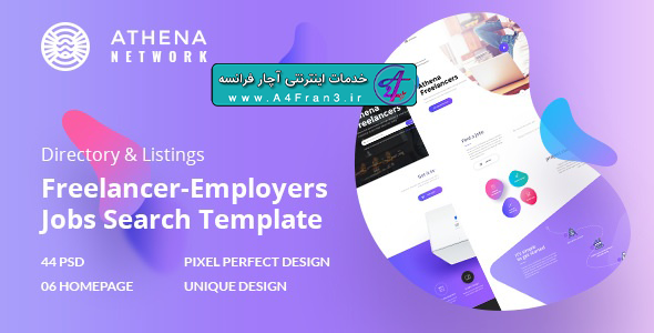 دانلود قالب فتوشاپ سایت کاریابی ATHENA