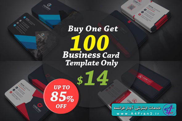 دانلود مجموعه طرح لایه باز کارت ویزیت 100 Business Cards 3243405