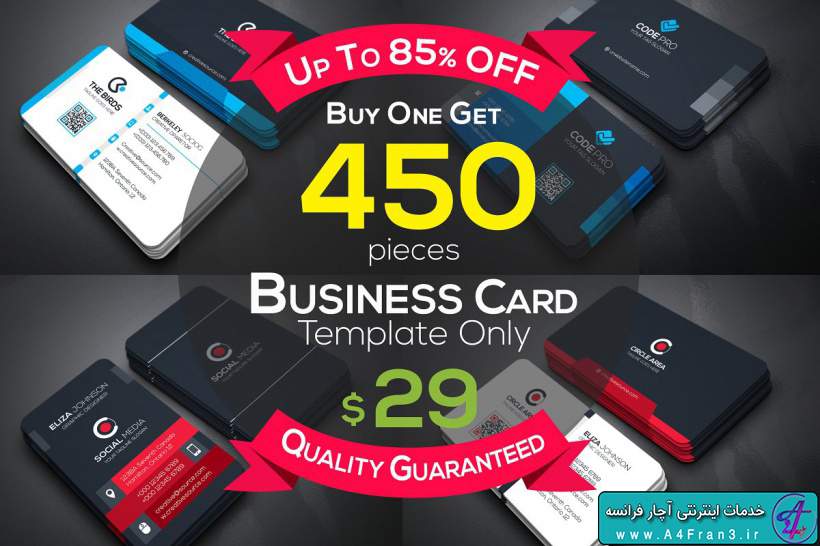 دانلود مجموعه کارت ویزیت Full & Finel 450 Business Cards 3610662