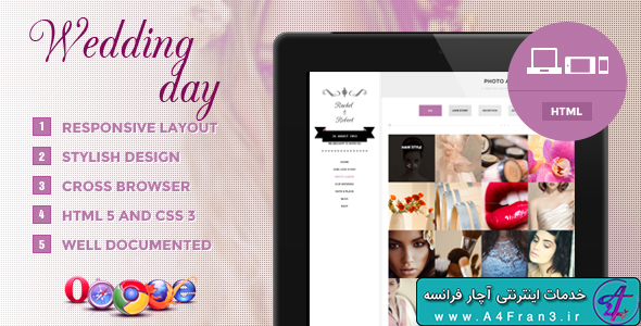 دانلود قالب HTML عروسی Wedding Day