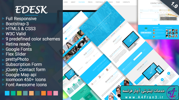 دانلود قالب HTML سایت Edesk