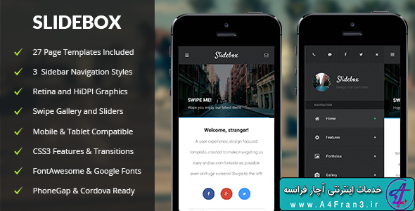 دانلود قالب HTML موبایلی و تبلت Slidebox