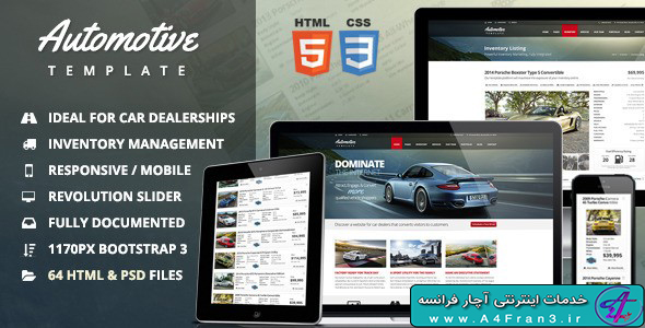 دانلود قالب HTML کرایه اتومبیل Automotive Car Dealership and Business