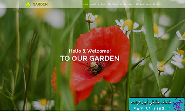 دانلود قالب HTML سایت Garden