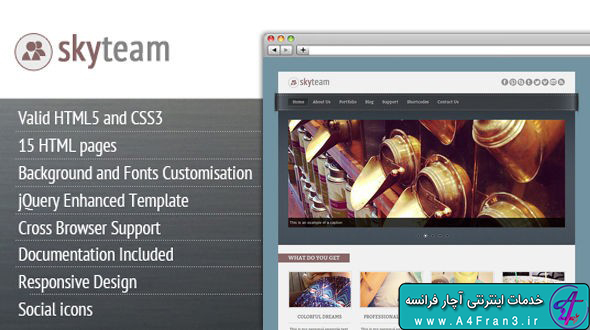 دانلود قالب HTML سایت SkyTeam