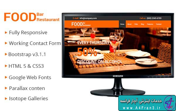 دانلود قالب HTML رستوران Restaurant