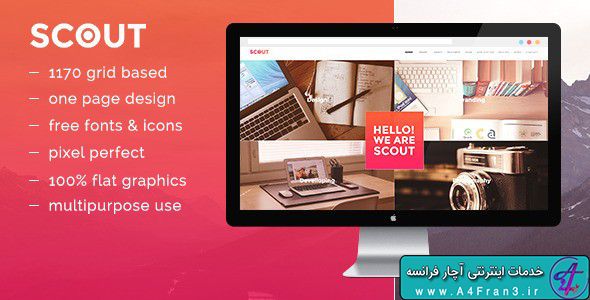 دانلود قالب HTML سایت Scout