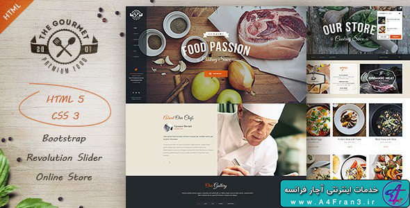 دانلود قالب HTML چندمنظوره Gourmet