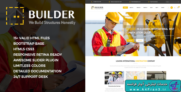 دانلود قالب HTML ساختمانی Builder