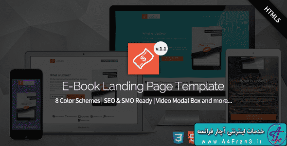 دانلود قالب HTML معرفی ایبوک UpSell