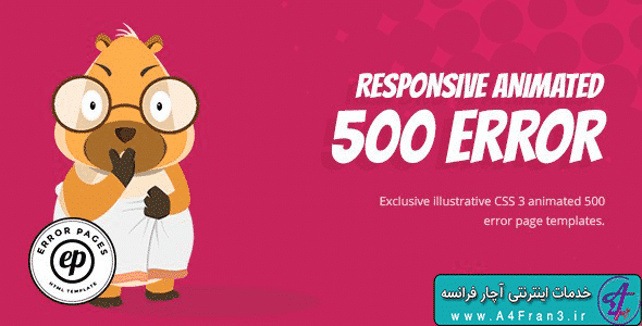 دانلود قالب HTML سایت 500 Error