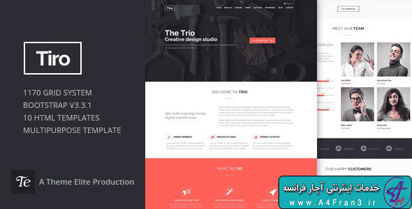 دانلود قالب HTML چندمنظوره Trio