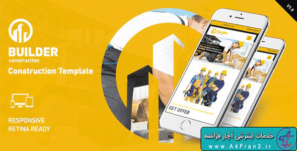 دانلود قالب HTML ساختمانی Builder