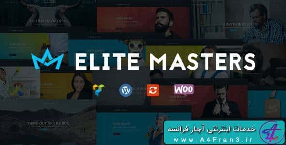 دانلود قالب چندمنظوره وردپرس EliteMasters