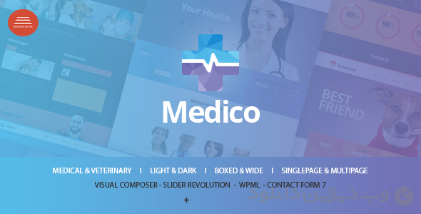 دانلود قالب وردپرس پزشکی Medico