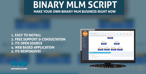 دانلود اسکریپت PHP Web Based Binary MLM System 
