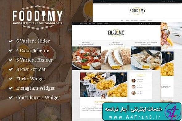 دانلود قالب وبلاگی وردپرس Foodimy