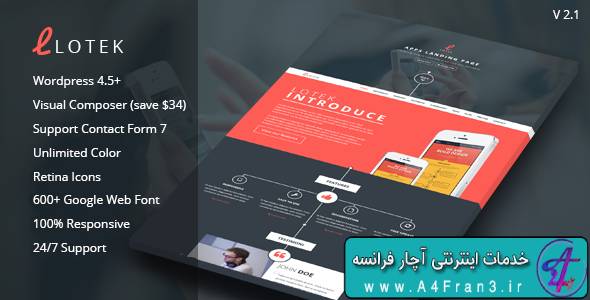 دانلود قالب وردپرس Lotek