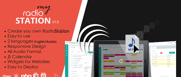 دانلود اسکریپت ایستگاه رادیو My Radio Station