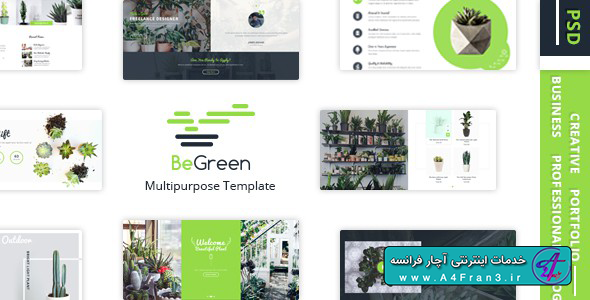 دانلود قالب فتوشاپ سایت گل و گیاه BEGREEN