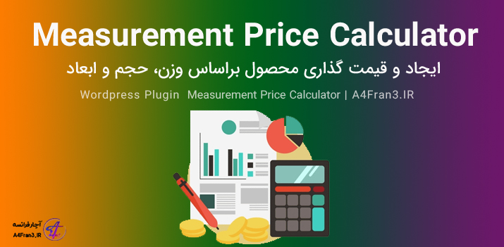 دانلود افزونه فارسی Measurement Price Calculator
