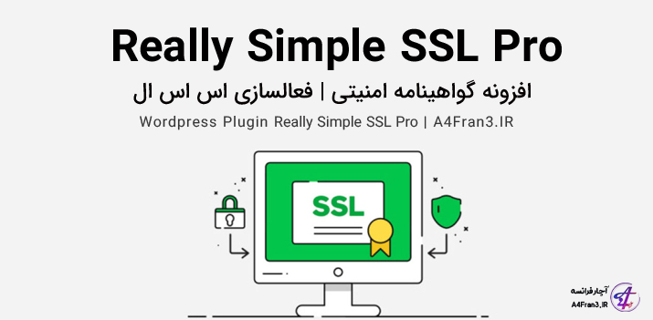 دانلود افزونه فارسی گواهینامه امنیتی Really Simple SSL Pro
