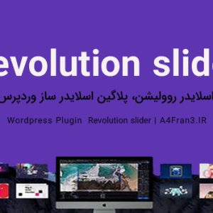 دانلود افزونه فارسی اسلایدر Revolution slider