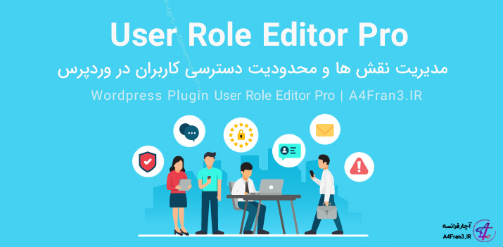 دانلود افزونه فارسی User Role Editor Pro