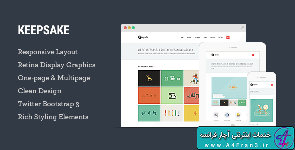 دانلود قالب HTML چندمنظوره Keepsake