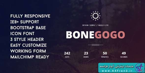 دانلود قالب HTML در دست طراحی BoneGoGo