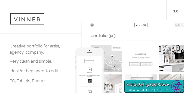 دانلود قالب HTML چندمنظوره Vinner
