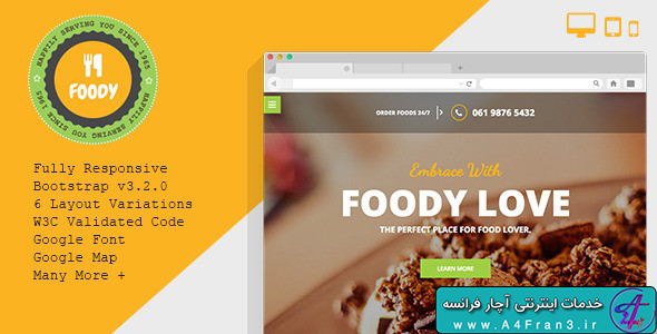 دانلود قالب HTML رستوران Foody