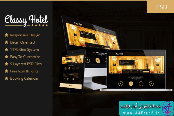 دانلود قالب HTML رزرواسیون هتل Classy