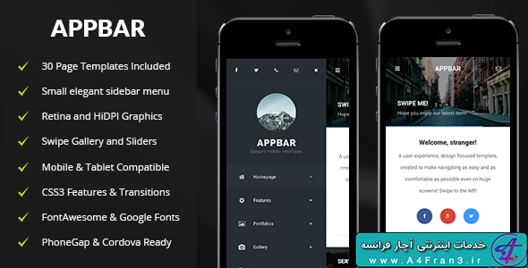 دانلود قالب HTML سایت AppBar