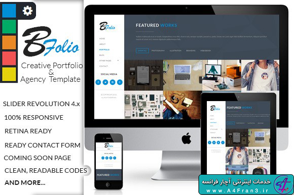دانلود قالب HTML سایت BFolio