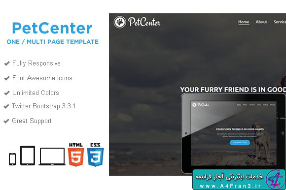 دانلود قالب HTML سایت Pet Center