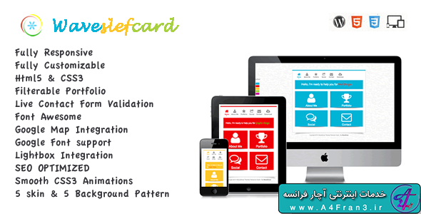 دانلود قالب HTML سایت DevelopGo - Wave Self Card