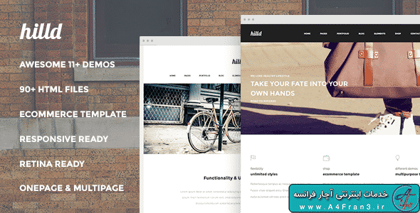دانلود قالب HTML چندمنظوره Hilld