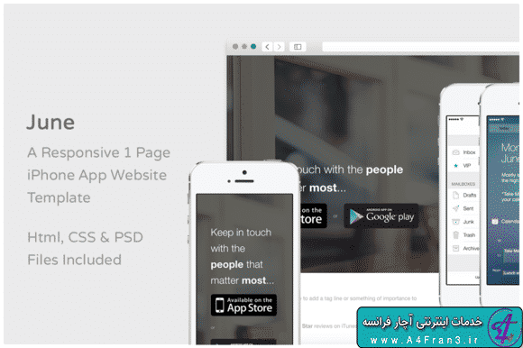 دانلود قالب HTML سایت June