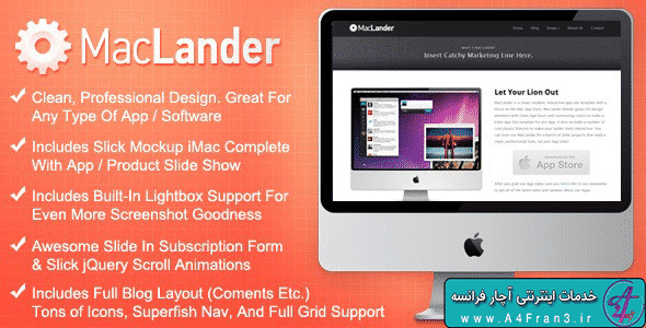 دانلود قالب HTML سایت MacLander