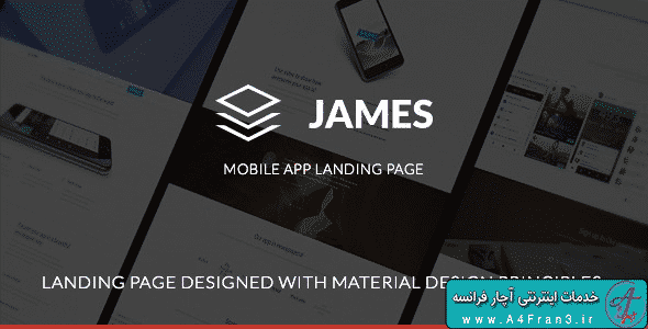 دانلود قالب HTML با طراحی متریال James