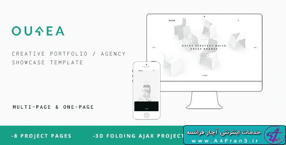 دانلود قالب HTML سایت Ourea