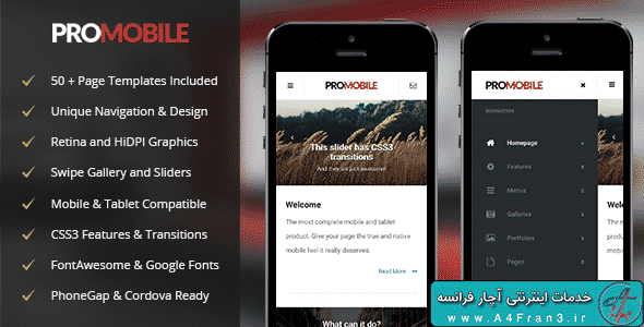 دانلود قالب HTML موبایلی ProMobile