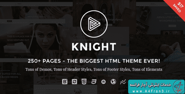 دانلود قالب HTML چندمنظوره Knight