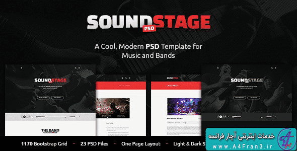 دانلود قالب HTML فتوشاپ SoundStage