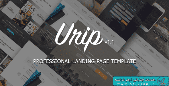 دانلود قالب HTML سایت Urip