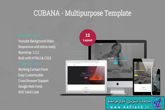 دانلود قالب HTML سایت Cubana - Multipurpose Template